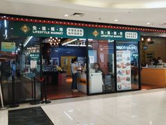 -北京华联购物中心(同成街店)