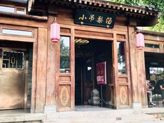 -小吊梨汤·北京菜(香山店)