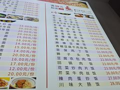 -黄阿姨锅贴大王(万航渡路店)