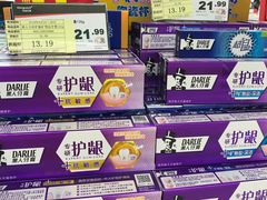 -华润万家(荔湾店)