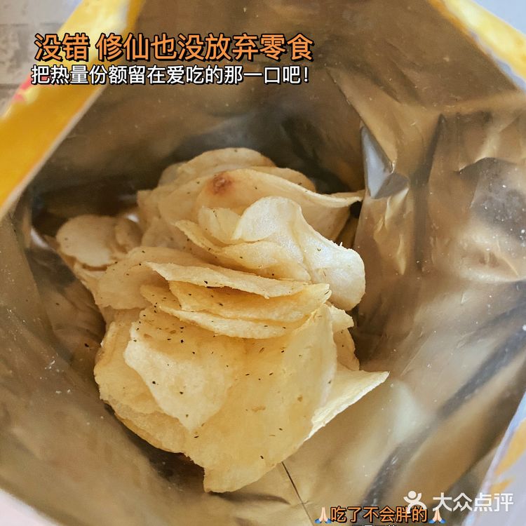 向往的生活 | 张艺兴同款薯片