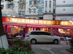 -钳小柒·小龙虾蓝龙王烧烤夜宵(长寿路店)