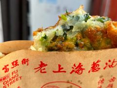 -老上海葱油饼(七宝老街富强街店)