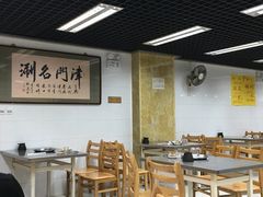 大堂-三兴涮羊肉(荣安大街店)
