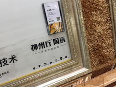 -五洲国际美食广场(五洲城·惠生活广场店)