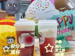 -喜茶(广州北京路惠福东店)