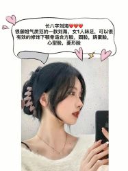 -梵汐造型·接发烫染专业店