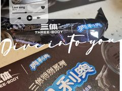 -盒马鲜生(大成店)