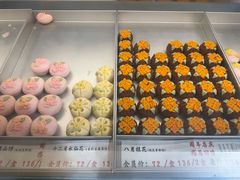 -乾芝斋·苏式糕点·碧螺春茶酥(平江路店)