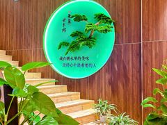 -景笙毋米粥底火锅(20年老字号)