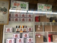 零售区-半山•草庐玖厨(机场路店)