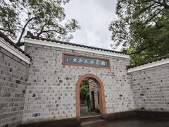 -八大山人梅湖景区