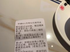 -老板恋上鱼(高新万达店)