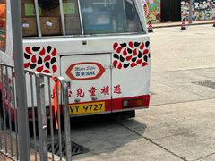 -富豪雪糕车流动点(尖沙咀店)