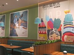 大堂-快乐爱斯米牛排自助(正大广场店)