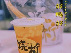 百香果-烧柠·柠檬茶(大融城店)