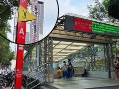 -泰盏鬼·颓废冬阴(陈家祠扬韬店)