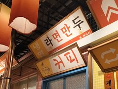 -姜胖胖韩式自助烤肉(光明万达店)