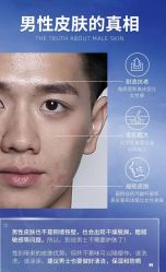 -痘庄科学祛痘国际连锁