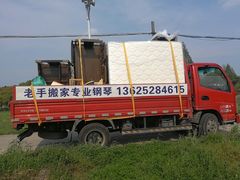-苏州老手搬家运输服务有限公司
