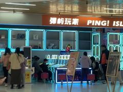 -万达广场(宝山店)