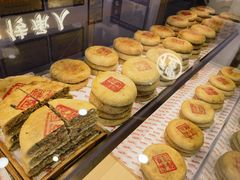 -百饼园(澳门路店)