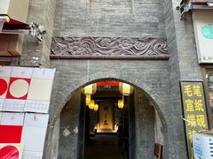 -醉长安(南门总店)