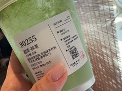 -阿嬷手作(成都万象城店)