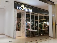 门面-豪客来牛排(华创国际广场店)