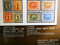-上海邮政博物馆