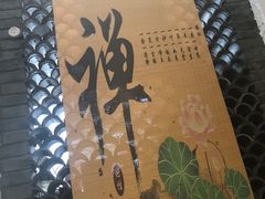 -圆满素食林饭店非遗素食(河西店)