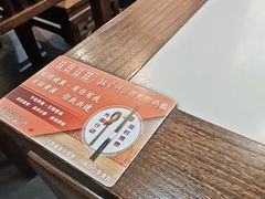 -永丰面馆(汉口路店)