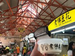 -老伴豆花(麦士威熟食中心店)