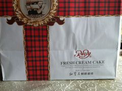 -红宝石·鲜奶小方·海派西点房(南丹店)