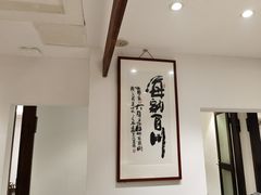 大堂-院8里·少城记忆老川菜(宽窄巷子店)