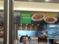 -再回头私房菜·老南京菜