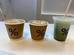 西班牙拿铁-% Arabica阿拉比卡咖啡(武康路店)