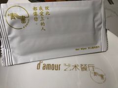 -周三的情书花园餐厅(江北店)