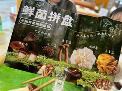 -土连锅·现熬养生汤锅(梁家巷店)