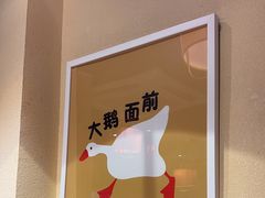 -玺炖·中国铁锅炖(南京东路店)