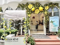 -杜哈夫DOUX RÊVE·生日蛋糕(日月光店)