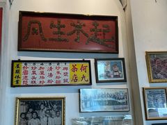 -何九海南茶店(鬼仔巷店)