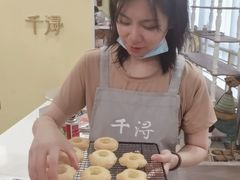 -千浔一暖DIY蛋糕烘焙(人民大学店)