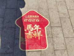-玲珑塔公园