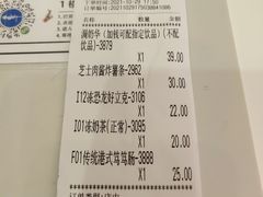 -大哥餐厅(西城花园店)