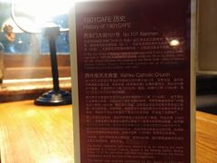 -1901 Cafe(西四店)