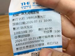 -广州中学(五山校区)