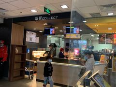 -麦当劳(欢乐谷店)