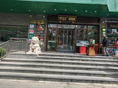 -黑窑厂糖油饼烤鸭·清真菜(旗舰店)