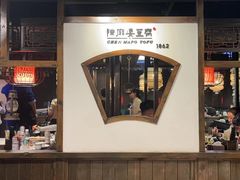 -陈麻婆豆腐(旗舰店)